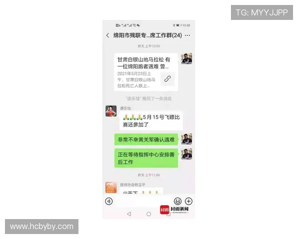 吕迪格：9年无红牌季均5黄展现理智防守